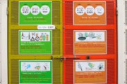 海外「なんで日本では未だに中国人へのレイシズムを公然と表現することが社会的に許容されているんだ？」
