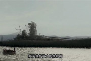 中国人「『男たちの大和』という映画を観た。80年前にこんなもの作ってたってヤバいよな」