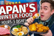 冬の北海道を旅するときに食べたい５つの食べ物！！外国人「日本語を勉強してでも食べに行きたいよ」