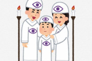 海外「すごい」「日本は正しいこと言ってる」子どもへの宗教活動の強制は児童虐待に