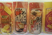 「缶のコーンポタージュは大大大好きだ」日本食が大好きな外国人まとめ