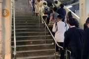 「日本のこういう所が一番好き」駅の階段ルールを守る姿が海外で話題
