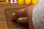 「日本では喋らなくても注文できる超便利な国だね」