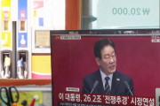 「現金ばらまき」に反発噴出…物価高の中で揺れる韓国、補正予算を巡る不信感が拡大