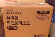 中国アリババ創業者が日本に寄贈したマスク、韓国産だったことが判明して物議＝韓国の反応