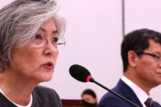 韓国人「外交部が日本批判！」日本は最低限の礼儀も無い、日本の輸出規制は不合理で常識に反する報復措置、被害国と協力する　韓国の反応