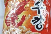【嫉妬】韓国人「日本がコピーさせたかっぱえびせんがアメリカで大流行！」→なお元祖は日本ｗ
