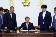 文大統領「素材分野の特許は日本が圧倒的、国産化のためには特許に力を入れなくては」＝韓国の反応