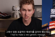 「東京オリンピックの旭日旗に反対」ホワイトハウスに請願した米国人ユーチューバー＝韓国の反応