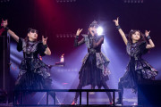 【海外】これはSU-METALとMOAMETALのマイクを交換したのかな？ｗｗ