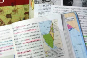 韓国人「日本の高校で扱われる韓国史がこちらです‥」→「韓国史はSFファンタジー小説に他ならない」　韓国の反応
