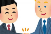 海外「日本かわいそう！」日本を利用するWHO事務局長に批判が殺到中