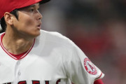 海外「大谷翔平、もうちょっと頑張らないとダメだぞ？」開幕3日目、未だ大谷快音なしも、チームは・・・