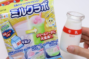 牛乳がクリームソーダに⁉日本の知育菓子が面白い！！外国人「科学の実験みたいでおもしろい！」