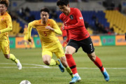 韓国メディア：中国サッカーが羨望・溜息「日本はシステム、韓国はフィジカル」「鎌田大地とファン・ヒチャンはエリート選手」
