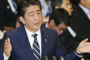 韓国人「日本人の56%が“戦争放棄・軍隊保有禁止憲法9条の改正不要”と回答！」日本有権者の過半数が憲法9条を改正する必要がないと調査される　韓国の反応