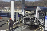 【注目】韓国人「韓国で続く新エネルギー車の事故、電気自動車と水素車の未来に課題がある理由」