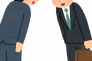 海外の反応：日本のサラリーマンはどうして何の仕事をしているのか言わないの？