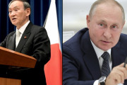 海外「アメリカなしで解決して！」「新首相の下、日本の未来は明るい！」菅首相、ロシアのプーチン大統領と電話会談。北方領土問題について伝える（中国メディア報道への反応）