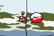 【デンマーク】デンマーク流デザイン【ポーランドボール】