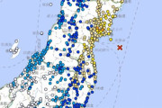 【地震】宮城県でマグニチュード6.6の地震が発生！最大震度5強　韓国の反応