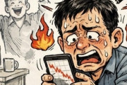 韓国人「SKハイニックスで2億ウォン稼いだ」友人の言葉は全治4週間の苦痛、と精神科医が語る
