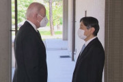 韓国紙「 "日王への挨拶" ... 真っ直ぐに立ったバイデン、握手もせず」韓国の反応