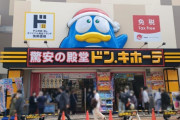 外国人「日本に行ったらこの音が頭から離れなくなった！って経験ある？」