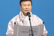 光復会会長「親日擁護政治家リストを発表する…独立記念行事に参加する資格がない政治家」＝韓国の反応