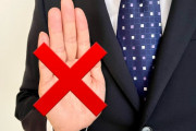 海外｢日本語のNOの言い方38選｣確かに聞いたことあるw