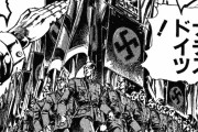 ドイツの遊園地の絶叫マシンが「歴史認識に欠ける不謹慎な外観」だとして閉鎖へ・・