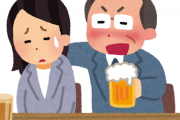 韓国さんのセクハラ、誰にも止められない...今度は米国LA領事館で