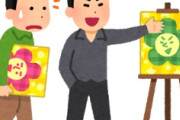 海外「なんてこった！」日本の漫画に勝てない米国の最終手段に海外が大騒ぎ