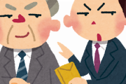 韓国人「IAEAは日本からいくら貰った？ 福島の汚染水を放流していいなんて」