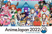 外国人「アニメジャパンのアニメ化してほしいマンガランキング何に入れた？」（海外の反応）
