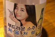 【話題】韓国人の反応「韓国に行くなら知っておくべき女性とは？」
