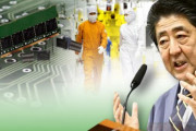 サムスン電子「フッ化水素、半導体必須素材は最近国産化が進んでいます」　韓国の反応