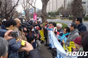 日本メディアが「三菱資産現金化には時間がかかる」と述べた事に対し、韓国の反応「韓国内に居るなら、いつか現金化してあげる。」