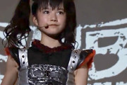 水野由結の最新情報を出してくれ！　【海外の反応】