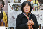 韓国政権与党、尹美香議論に関して「真相調査をする計画はない」＝韓国