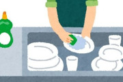 「洗い物が嫌いな人は、この気持ちがわかると思う…」麺を茹でたときに起こるリスク