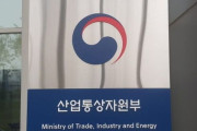 事実関係把握せず、日本に反撃の口実を与えたお粗末な韓国の産業通商資源部＝韓国の反応
