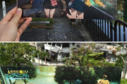 海外「現実世界と絵の区別がつかない！京都アニメーションの素晴らしい仕事だ！」”響けユーフォニアム”のクリアファイルが話題に、事件を悲しむ声が多数寄せられる