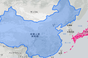 中国人「中国と日本の差がヤバい…現実は厳しい」