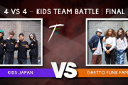 外国人「日本の子供すげぇ・・・」ダンスバトルで見せたKIDS JAPANのダンスがカッコよすぎた！！！