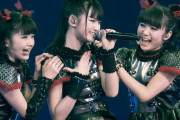 別冊カドカワ 総力特集 BABYMETALが発売されるぞ！　【海外の反応】