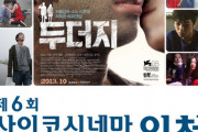 韓国人「滅びたものの、世界３大映画祭受賞実績は悪くない2010年代の日本映画界を見てみよう」