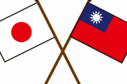【疑問】韓国人「なぜ台湾は韓国をこうも無視するのか？」