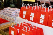 中国人「日本で中国製の福袋を買った中国の旅行客が日本人に騙されたとか言ってるんだが」　中国の反応