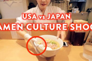 外国人「ラーメン店文化は日本とアメリカでかなり違う。最近アメリカに行ってラーメンカルチャーショックを経験した」